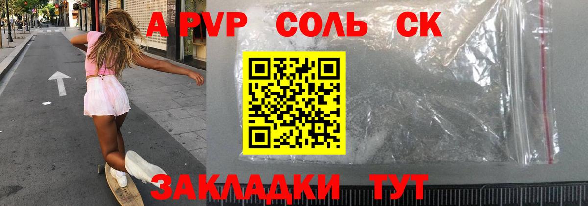 ГАШ  Кокаин  МЕФ   Марихуана  Вход с VPN  Чебаркуль  ГАШ  КОКАИН 