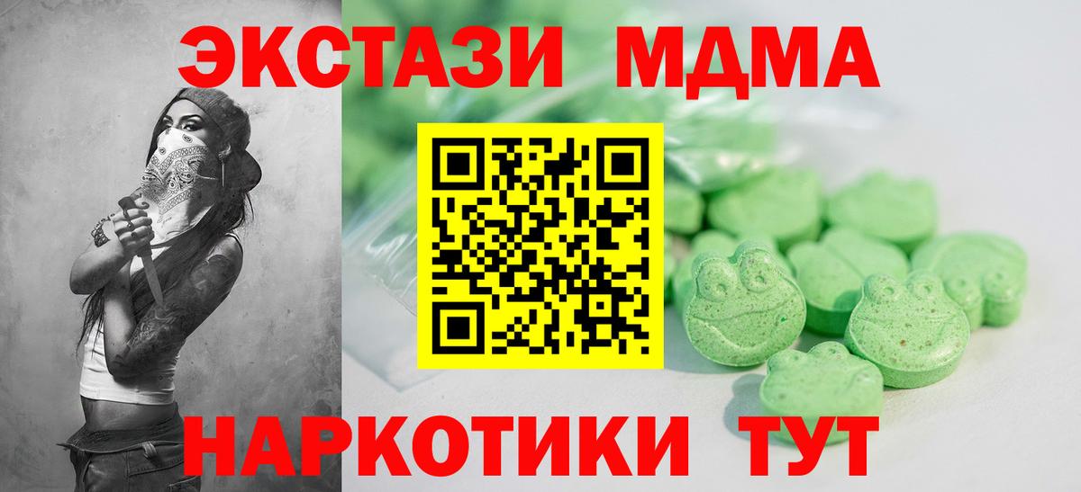 ЭКСТАЗИ TESLA Чебаркуль