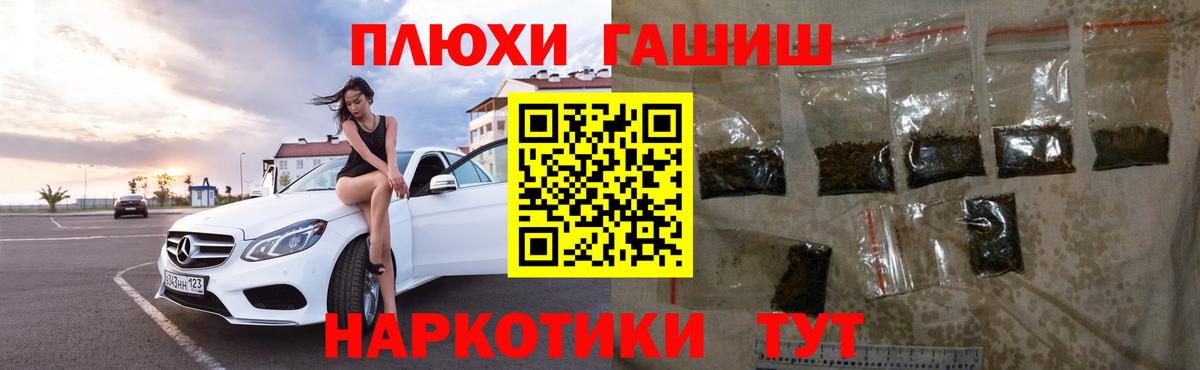ГАШ 40% ТГК Чебаркуль