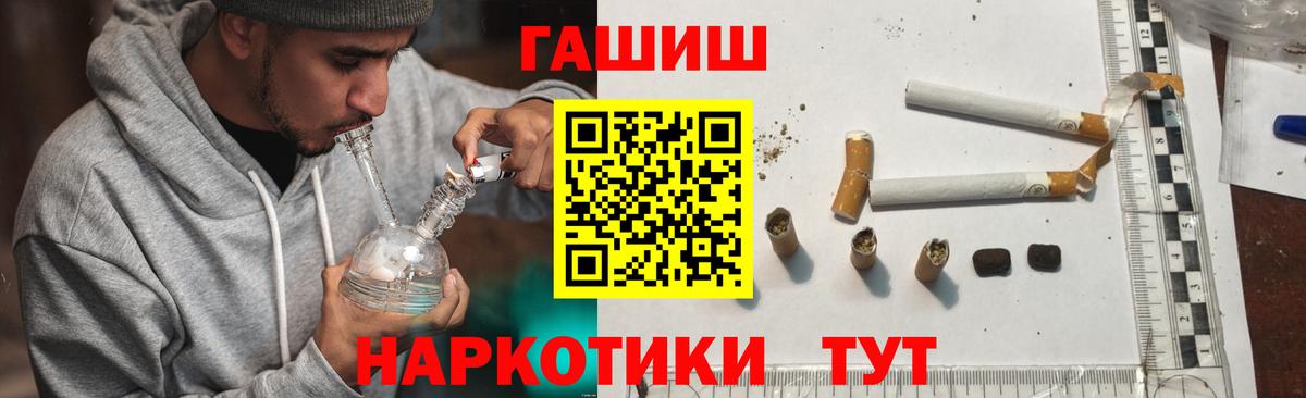 цены наркотик  ГАШИШ хэш  Чебаркуль  Вход с VPN  ГАШ AMNESIA HAZE  ГАШ 