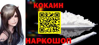 мяу мяу кристалл Обнинск