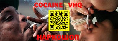 мяу мяу кристалл Обнинск