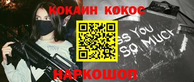 ГАЛЛЮЦИНОГЕННЫЕ ГРИБЫ Нягань