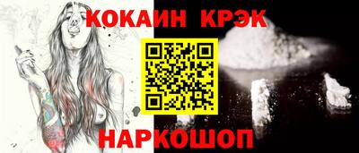 мяу мяу кристалл Обнинск