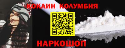 мяу мяу кристалл Обнинск