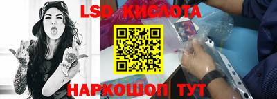 мяу мяу кристалл Обнинск