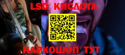 ГАЛЛЮЦИНОГЕННЫЕ ГРИБЫ Нягань