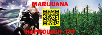 мяу мяу кристалл Обнинск