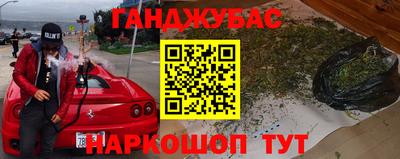 дурь Обь