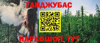 мяу мяу кристалл Обнинск