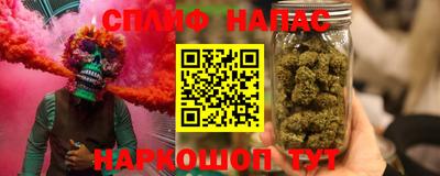 мяу мяу кристалл Обнинск