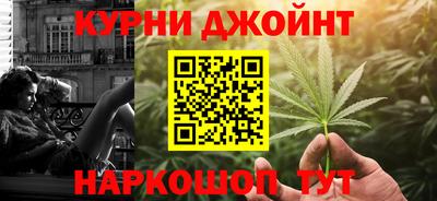 мяу мяу кристалл Обнинск