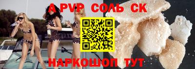 дурь Обь