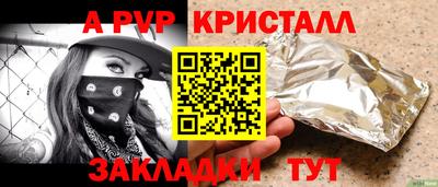 ГАЛЛЮЦИНОГЕННЫЕ ГРИБЫ Нягань