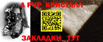 мяу мяу кристалл Обнинск