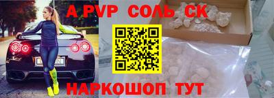 дурь Обь
