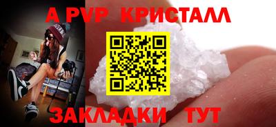 дурь Обь