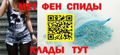 мяу мяу кристалл Обнинск