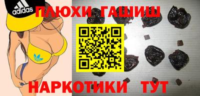 ГАЛЛЮЦИНОГЕННЫЕ ГРИБЫ Нягань