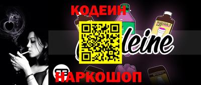 мяу мяу кристалл Обнинск