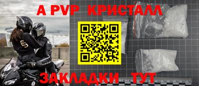 дурь Обь