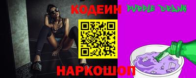 мяу мяу кристалл Обнинск