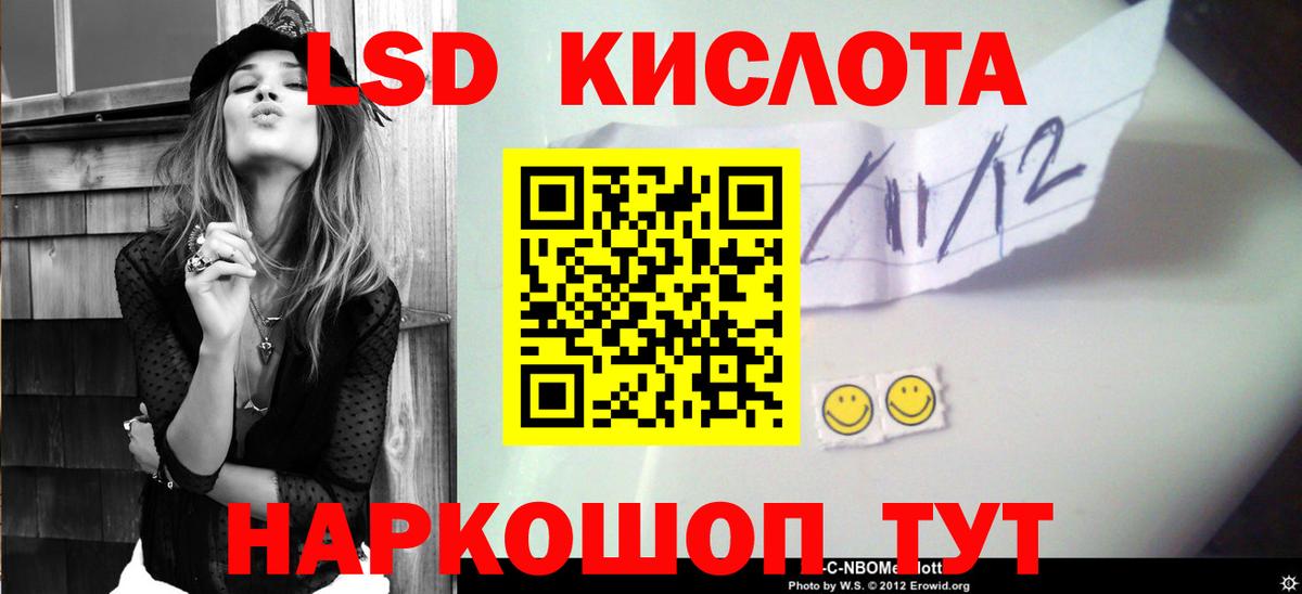 Лсд 25 экстази ecstasy  ЛСД экстази ecstasy  Чебаркуль  ЛСД экстази  Вход с VPN 