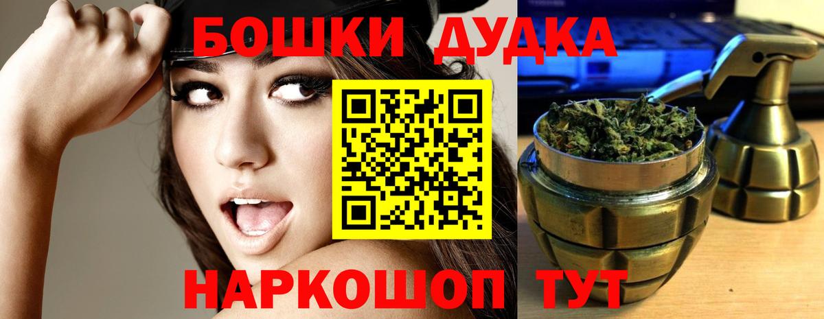 Чебаркуль  Бошки Шишки тримм  Бошки марихуана White Widow  МАРИХУАНА OG Kush  Бошки марихуана гибрид  Вход с VPN 